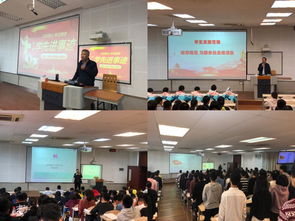 計算機學院黨委2018年下半年入黨積極分子培訓圓滿完成